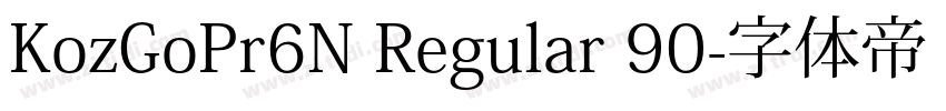 KozGoPr6N Regular 90字体转换